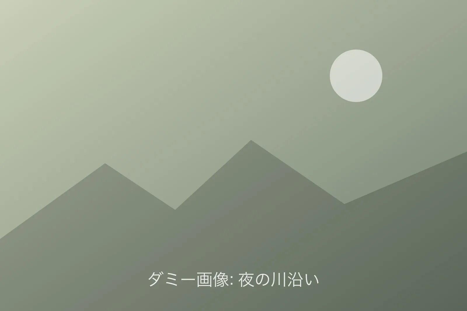 古い梁と煉瓦を残した閲覧室（ダミー画像）